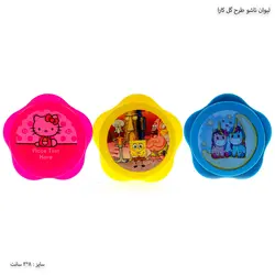 لیوان تاشو آفتابگردان کارا