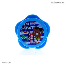 لیوان تاشو آفتابگردان کارا