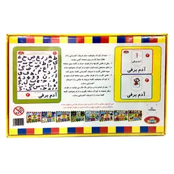 الفبای آهنربایی فارسی تی تویز