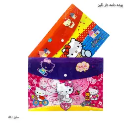 پوشه دکمه دار فانتزی نگین سایز A4