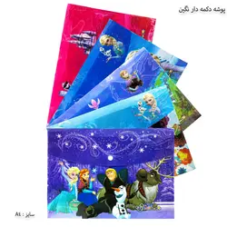 پوشه دکمه دار فانتزی نگین سایز A4