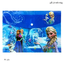 پوشه دکمه دار فانتزی نگین سایز A4