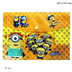 پوشه دکمه دار فانتزی نگین سایز A4
