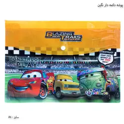 پوشه دکمه دار فانتزی نگین سایز A4