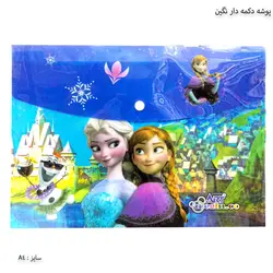 پوشه دکمه دار فانتزی نگین سایز A4