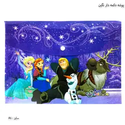 پوشه دکمه دار فانتزی نگین سایز A4