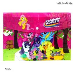 پوشه دکمه دار فانتزی نگین سایز A4