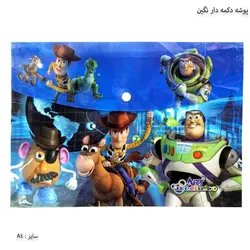 پوشه دکمه دار فانتزی نگین سایز A4