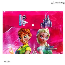 پوشه دکمه دار فانتزی نگین سایز A4