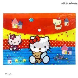 پوشه دکمه دار فانتزی نگین سایز A4