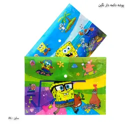 پوشه دکمه دار فانتزی نگین سایز A4