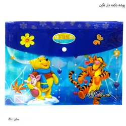 پوشه دکمه دار فانتزی نگین سایز A4