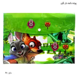 پوشه دکمه دار فانتزی نگین سایز A4