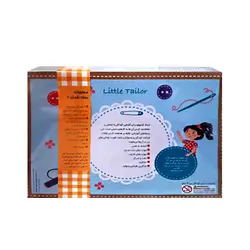 بازی خیاط کوچولو