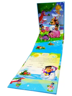 لوح تقدیر سه بعدی جشن الفبا کد۲۶