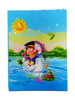 لوح تقدیر سه بعدی جشن الفبا کد۲۶