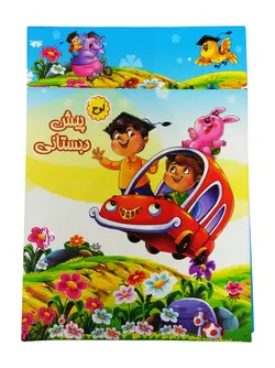 لوح تقدیرسه بعدی پیش دبستانی کد۳۱