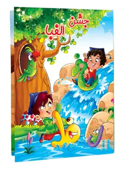 لوح تقدیر جشن الفبا برجسته کد۲۲