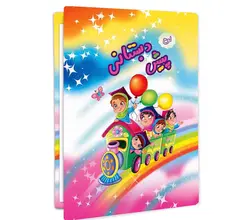 لوح تقدیر پیش دبستانی برجسته کد34