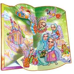 لوح یادبود جشن عبادت کد76