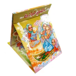 لوح رومیزی سه بعدی جشن عبادت کد۸۴