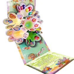 لوح رومیزی سه بعدی جشن عبادت کد۸۴