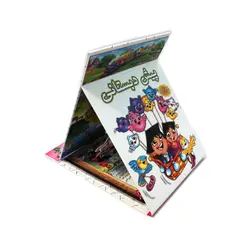 لوح پایان دوره پیش دبستانی ترانلو