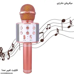 میکروفن شارژی اصل  (اسپیکر مدل ws-858 ) همراه با یک عدد باطری شارژی