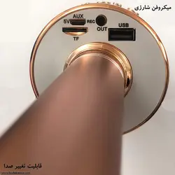 میکروفن شارژی اصل  (اسپیکر مدل ws-858 ) همراه با یک عدد باطری شارژی