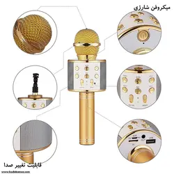 میکروفن شارژی اصل  (اسپیکر مدل ws-858 ) همراه با یک عدد باطری شارژی