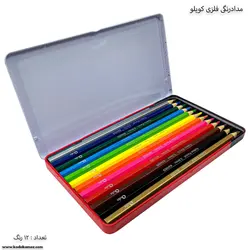 مداد رنگی 12 رنگ جعبه فلزی کویلو