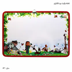 تخته وایت برد فانتزی بزرگ