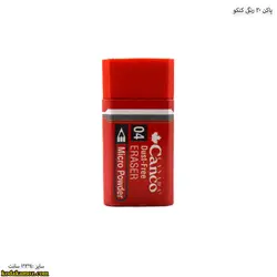 پاک کن 30 رنگی کنکو
