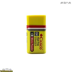 پاک کن 30 رنگی کنکو