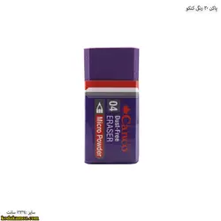 پاک کن 30 رنگی کنکو