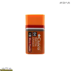 پاک کن 30 رنگی کنکو