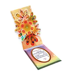 لوح پایان نامه پیش دبستان کد 82