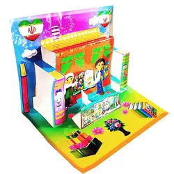 لوح پایان نامه پیش دبستان کد65