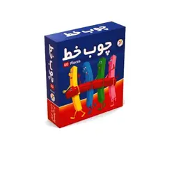 چوب خط 60 عددی