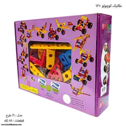 مکانیک کوچولو 85 قطعه بازی فکری