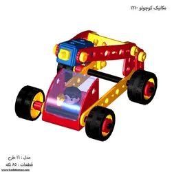 مکانیک کوچولو 85 قطعه بازی فکری