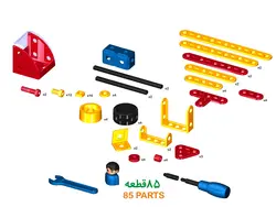 مکانیک کوچولو 85 قطعه بازی فکری