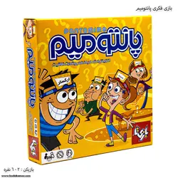 بازی فکری پانتومیم
