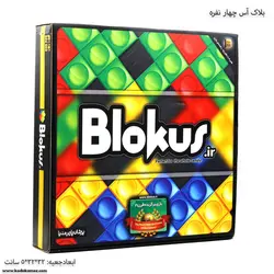 بلاک آس 4 نفره