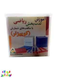 مکعب کوییزنر