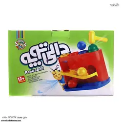 دالی توپه
