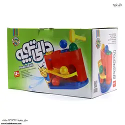 دالی توپه