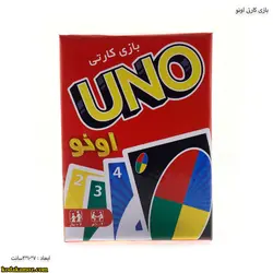 بازی اونو کارتی