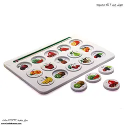 هوش چین 2 تکه مجموعه