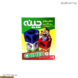 مکعب چینه 20عددی